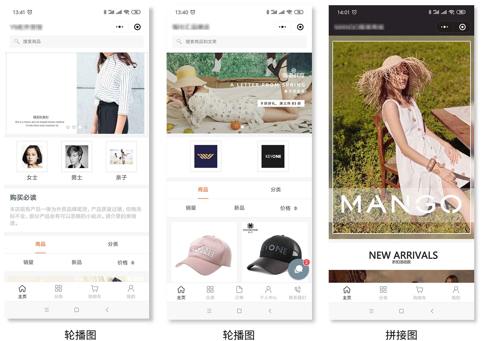 小程序页面布局：这样设计才好看 - 小程序资讯 - 上线了sxl.cn