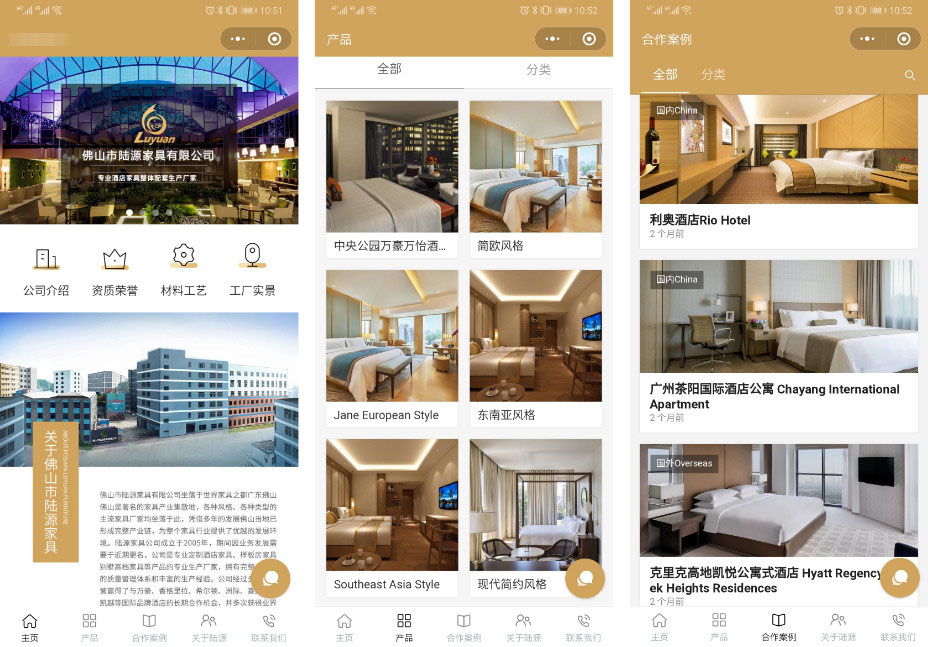 装修公司小程序制作教程 - 小程序资讯 - 上线了sxl.cn