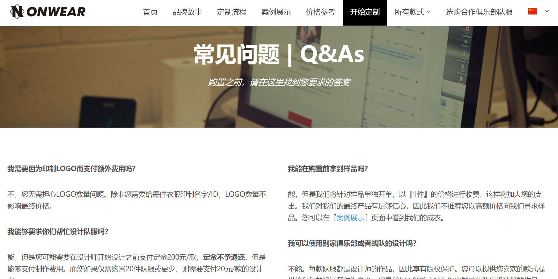 怎么在网站中建立一个问答页面(FAQ)? - 建站知识 - 上线了sxl.cn