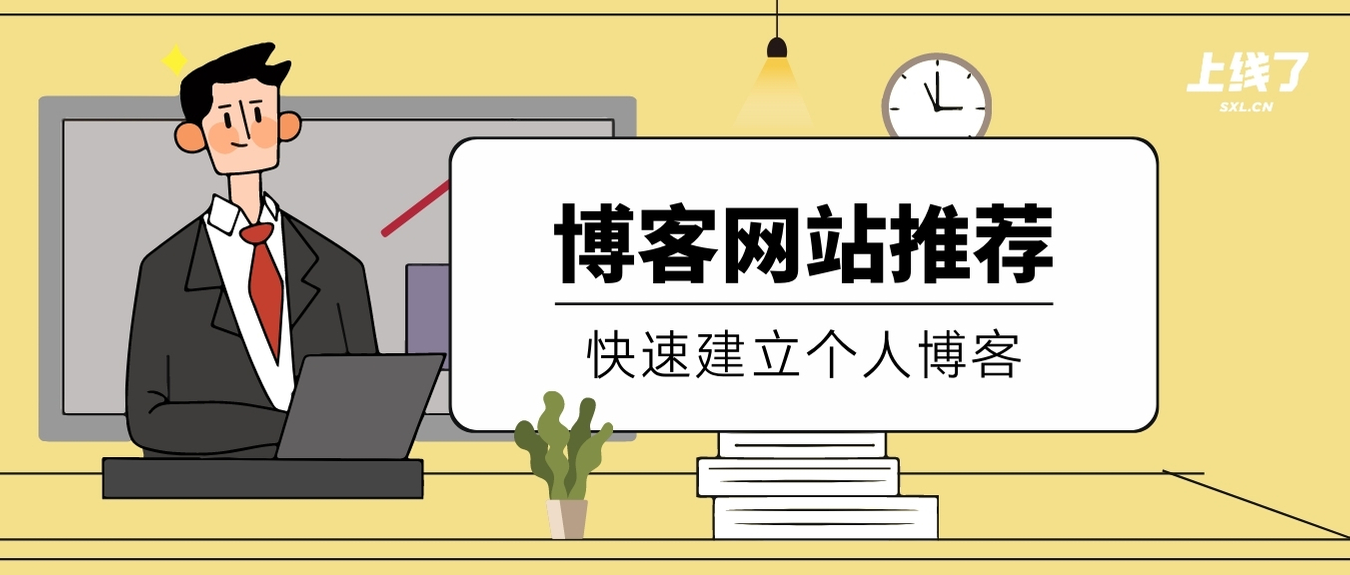 为博客和网站设置高转化率浮动广告代码的全面教程 (为博客和网站做出贡献)