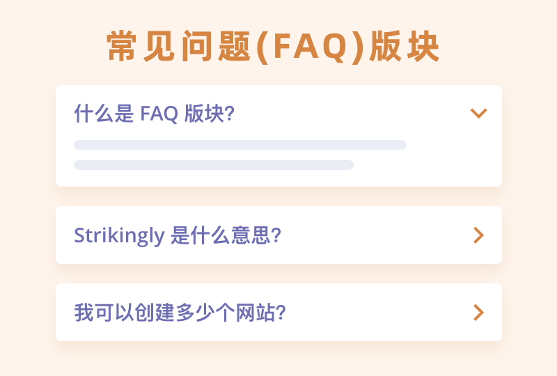 常见问答(FAQ)版块上线! - 产品更新 - 上线了sxl.cn